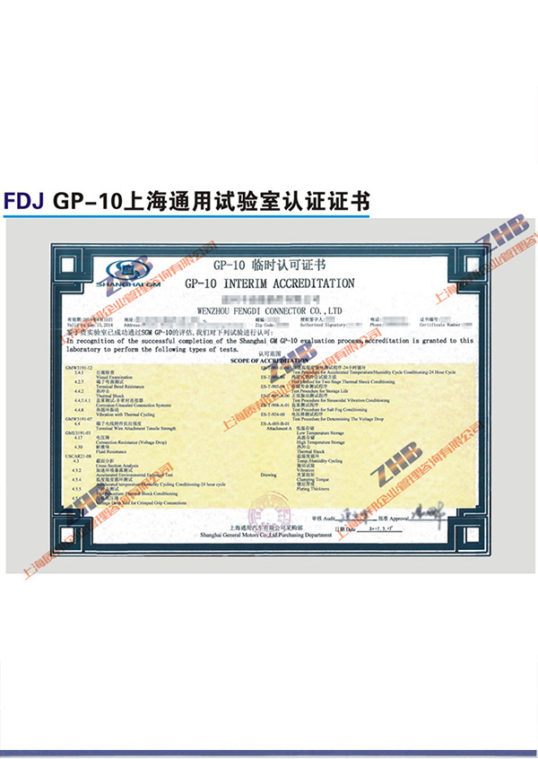 證書樣式